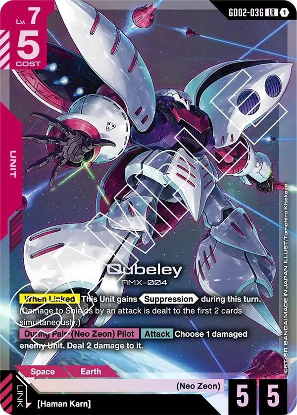 Qubeley card image