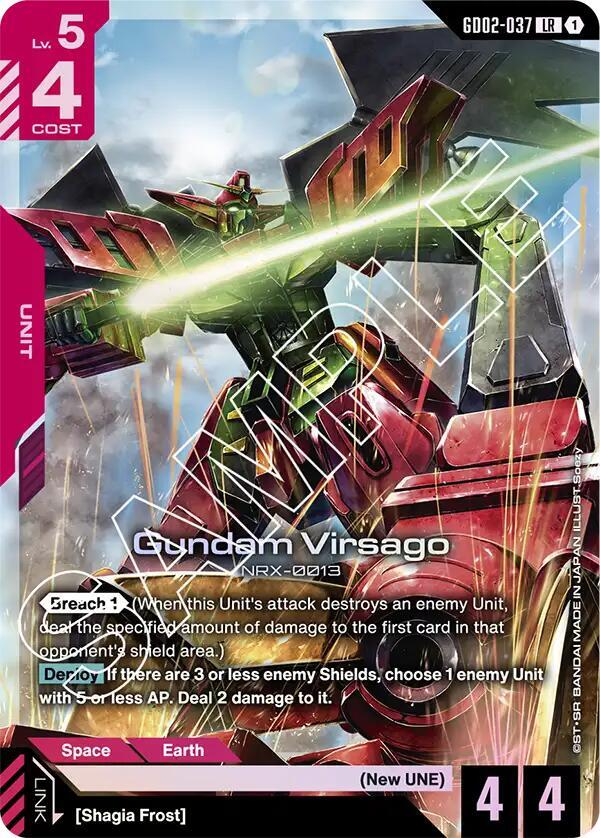 Gundam Virsago card image