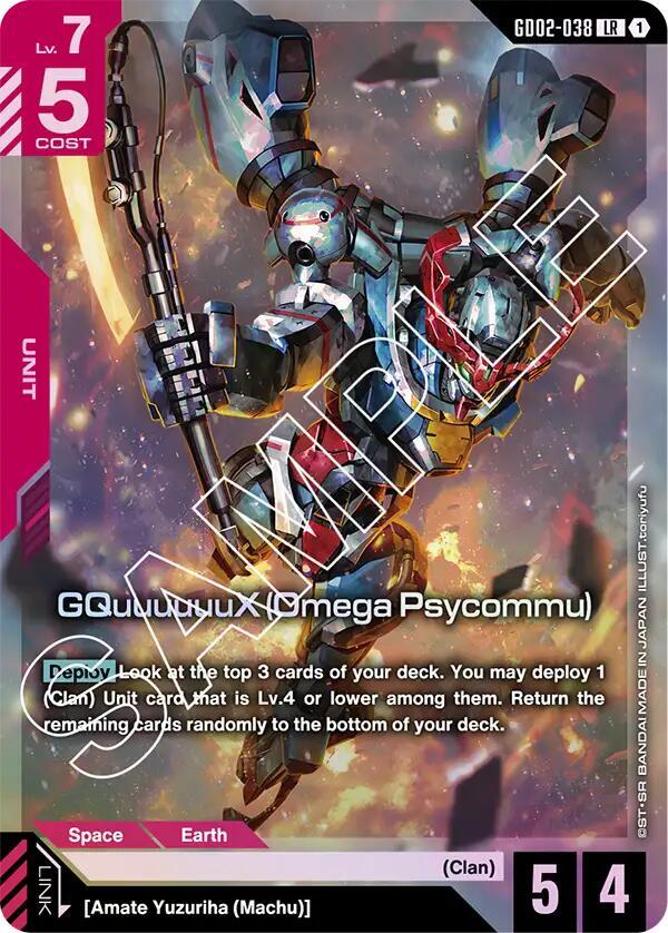 GQuuuuuuX (Omega Psycommu) card image
