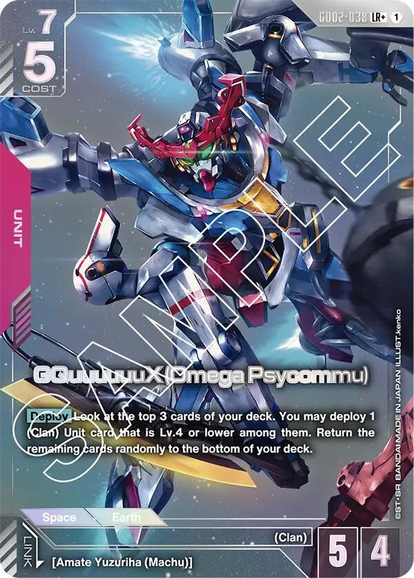 GQuuuuuuX (Omega Psycommu) (LR+) card image