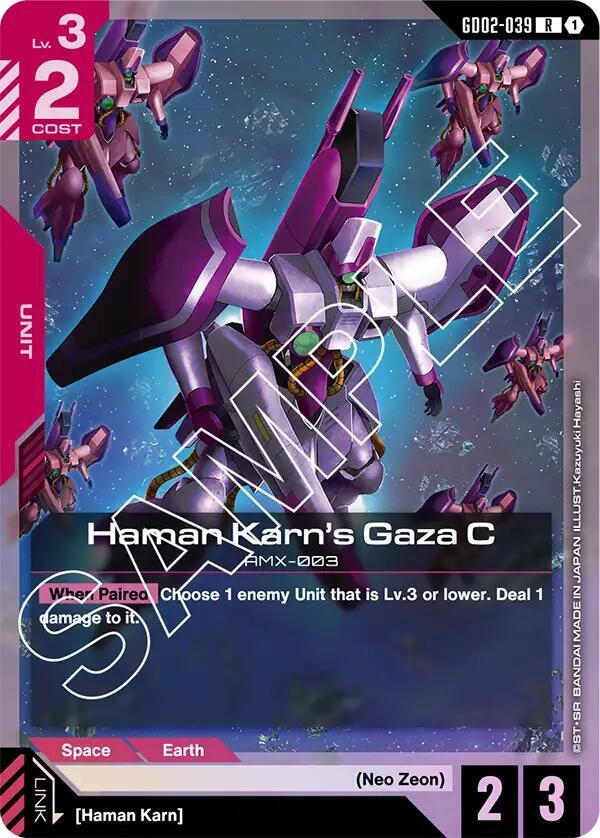Haman Karn's Gaza C card image