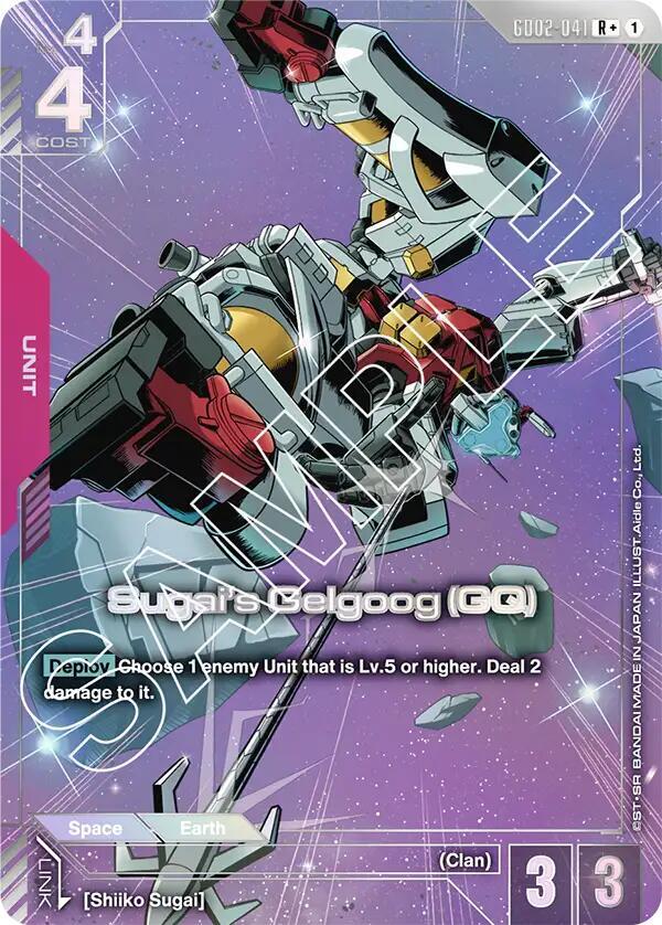 Sugai's Gelgoog (GQ) (R+) card image