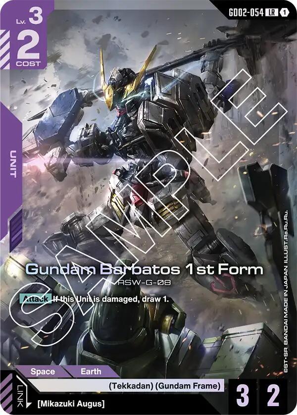 Gundam Barbatos 1st Form card image