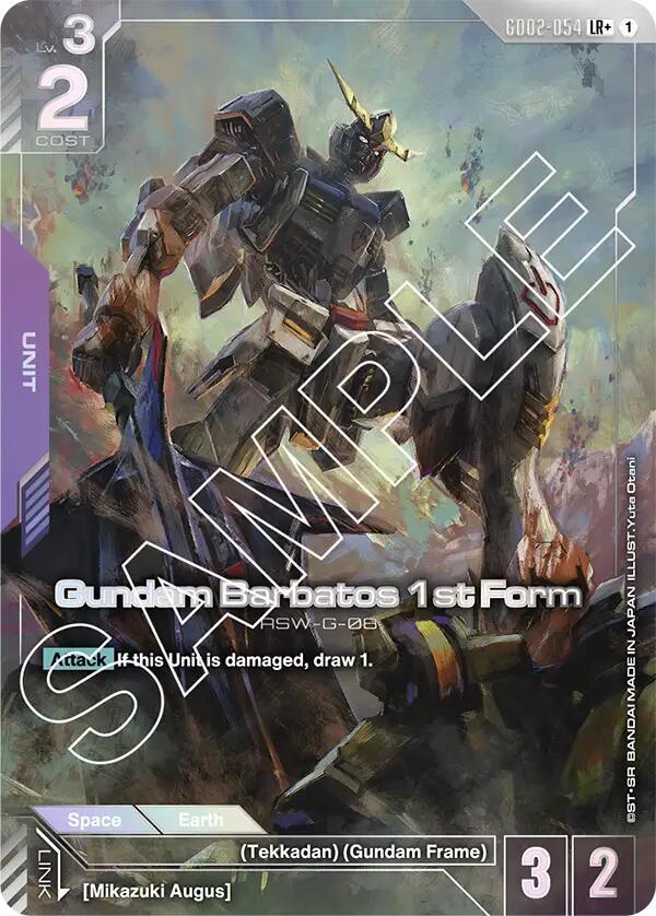 Gundam Barbatos 1st Form (LR+) card image