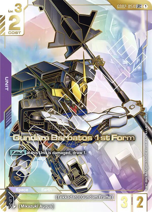 Gundam Barbatos 1st Form (LR++) card image