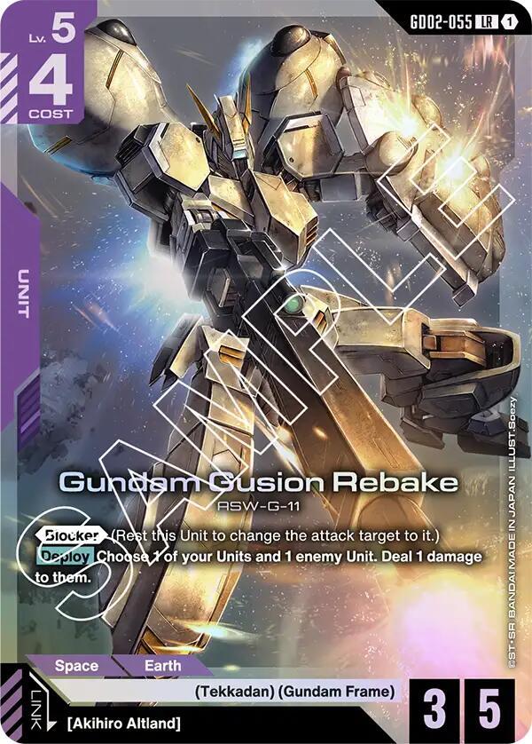 Gundam Gusion Rebake card image