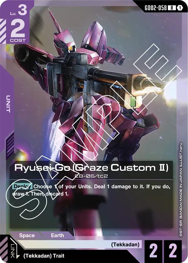 Ryusei-Go (Graze Custom II) card image