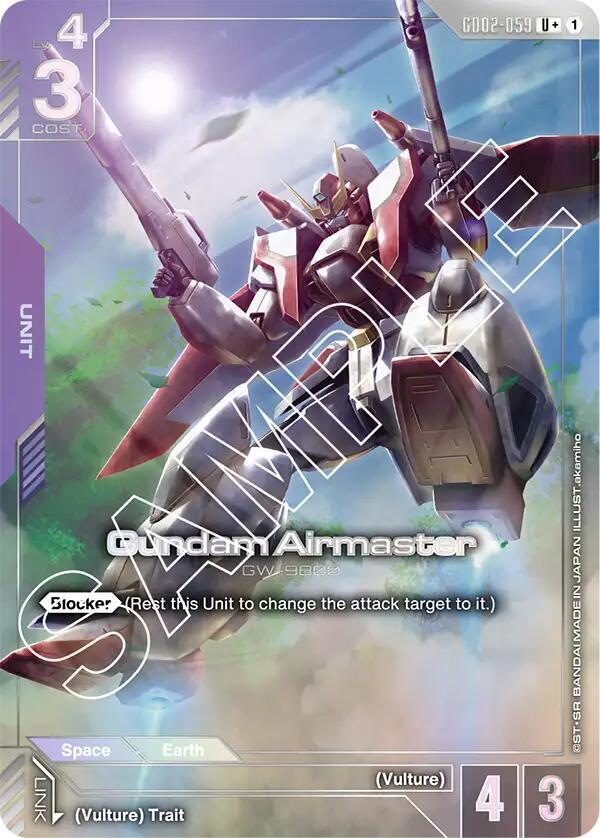 Gundam Airmaster (U+) card image