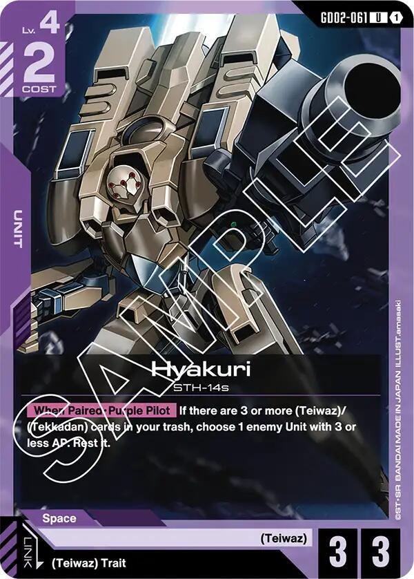 Hyakuri card image
