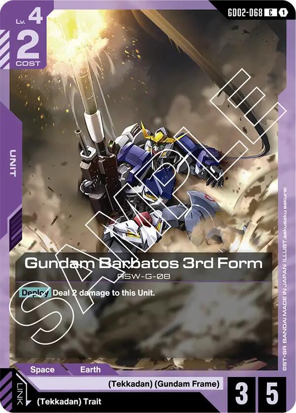 Gundam Barbatos 3rd Form card image