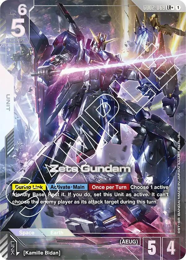 Zeta Gundam (LR+) card image