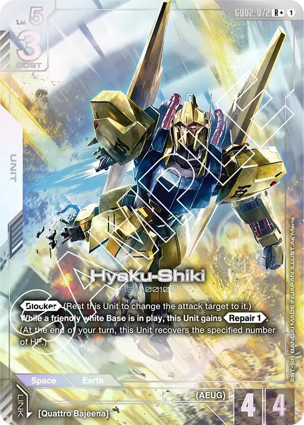 Hyaku-Shiki (R+) card image
