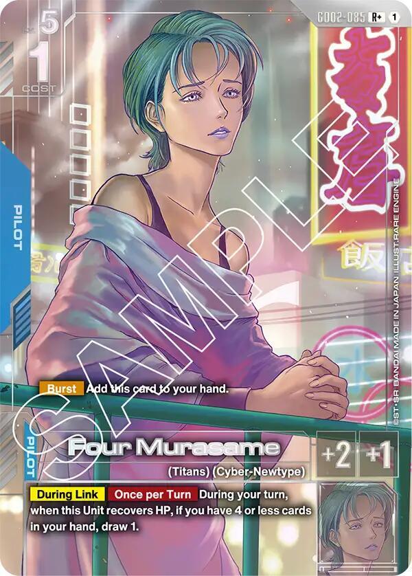 Four Murasame (R+) card image