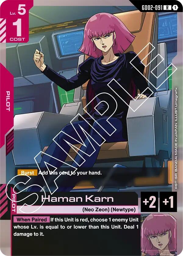 Haman Karn card image