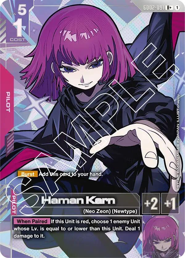 Haman Karn (R+) card image