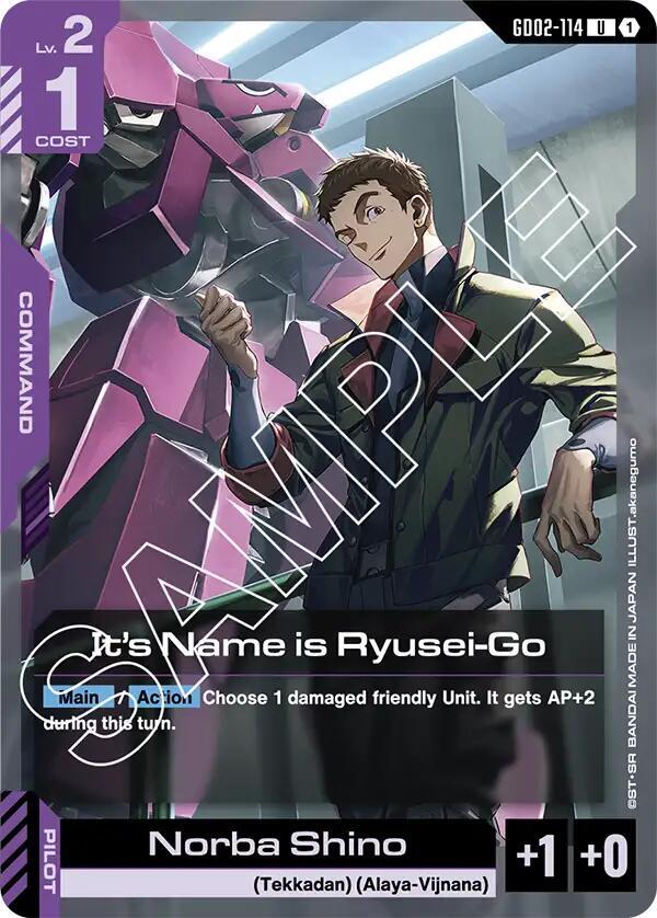 It's Name is Ryusei-Go card image