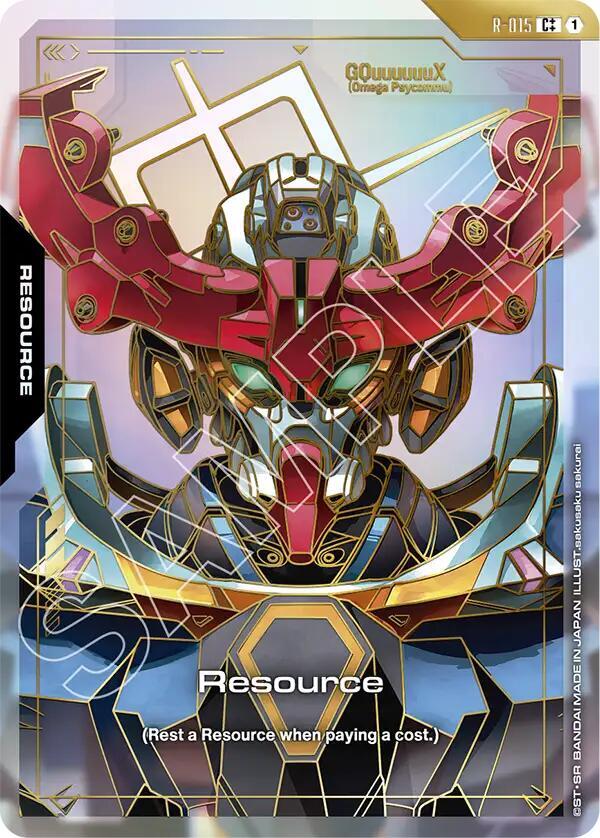Resource (R-015) (C++) card image