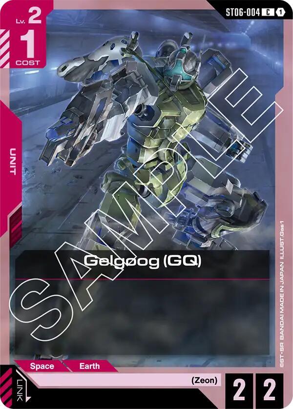 Gelgoog (GQ) card image