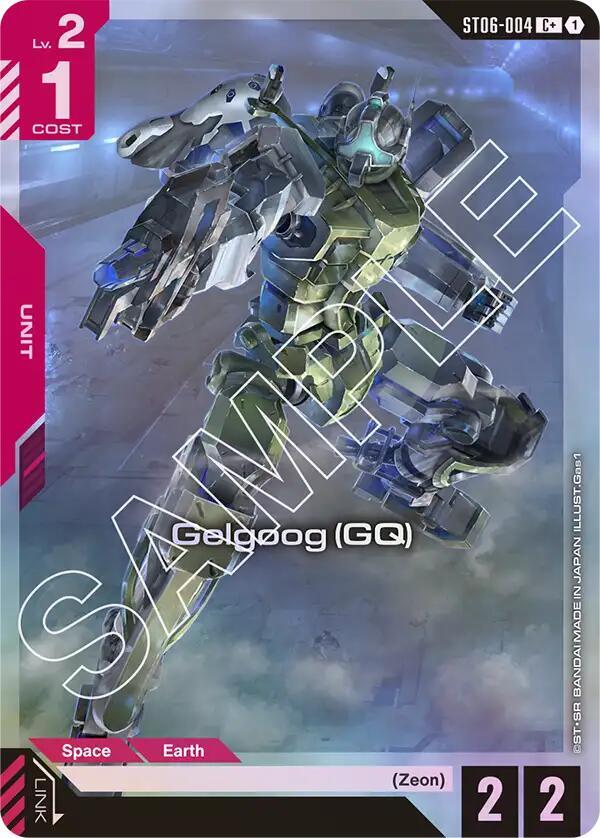 Gelgoog (GQ) (C+) card image