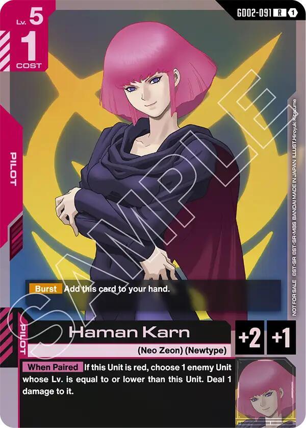 Haman Karn card image