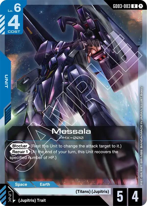 Messala card image