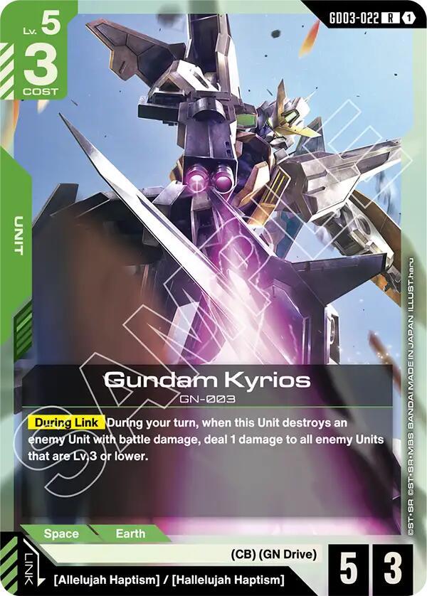 Gundam Kyrios card image