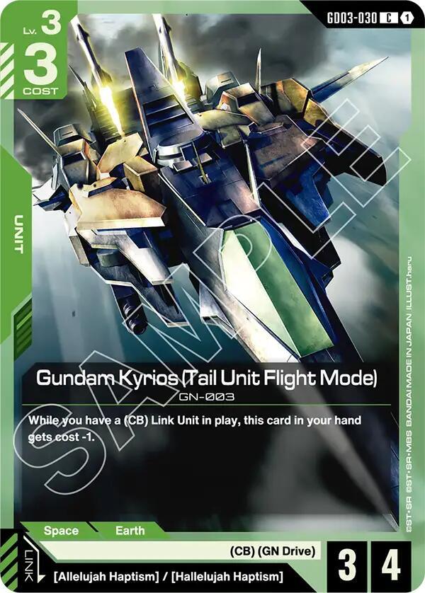 Gundam Kyrios (Tail Unit Flight Mode) card image