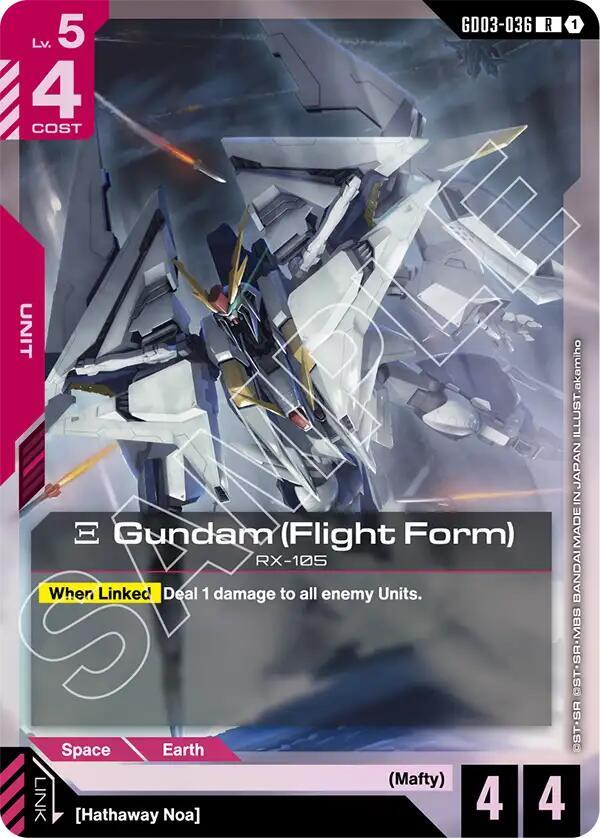 Xi Gundam (Flight Form) card image