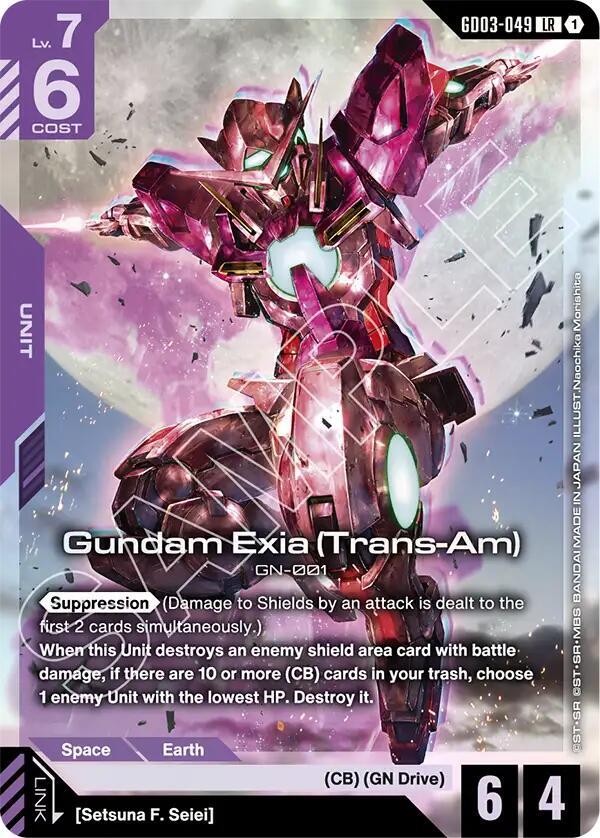 Gundam Exia (Trans-Am) card image