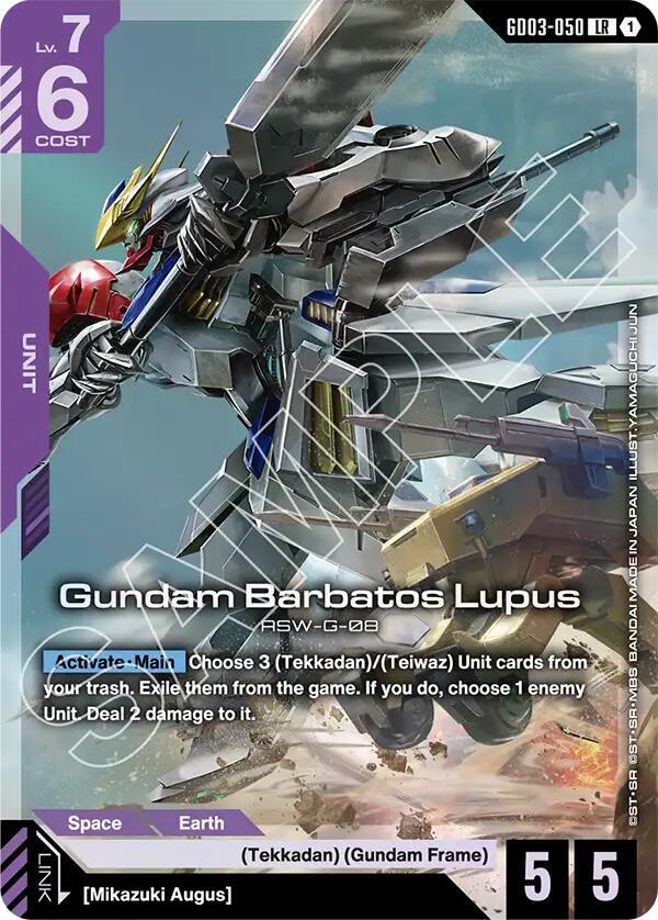 Gundam Barbatos Lupus card image