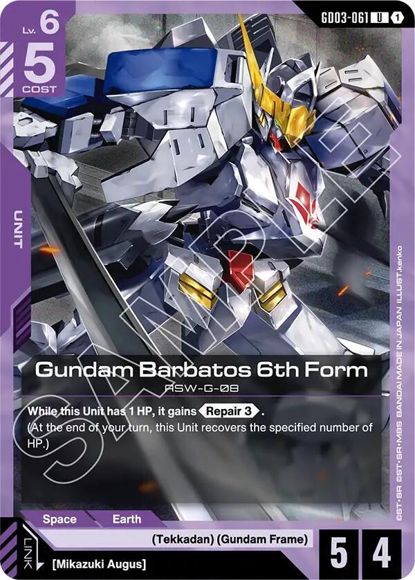 Gundam Barbatos 6th Form card image