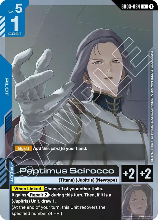 Paptimus Scirocco card image