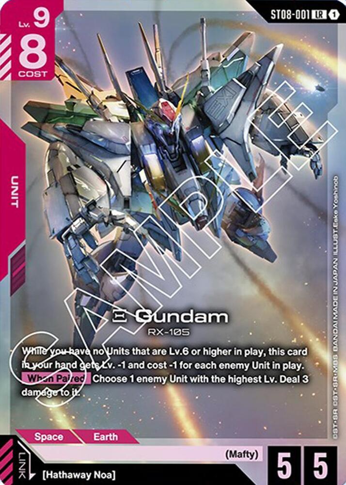 Xi Gundam (ST08-001) card image