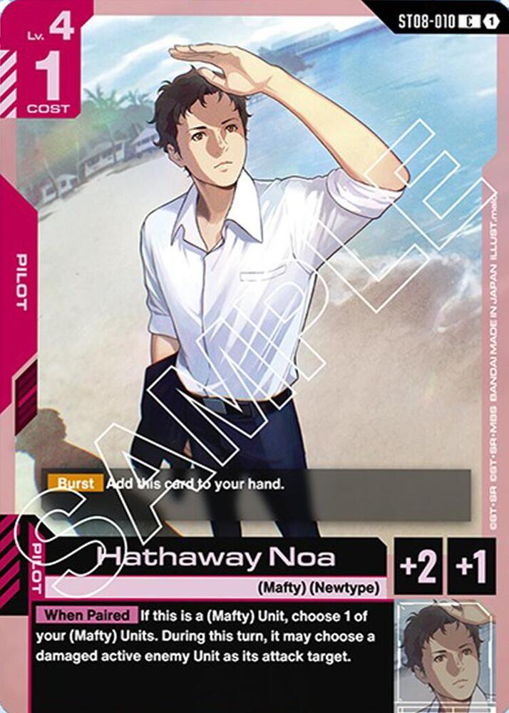 Hathaway Noa card image