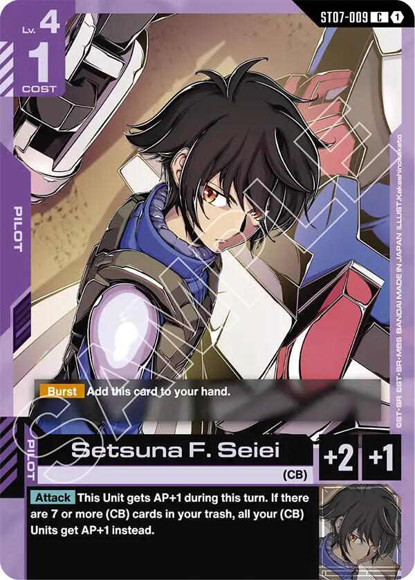 Setsuna F. Seiei card image