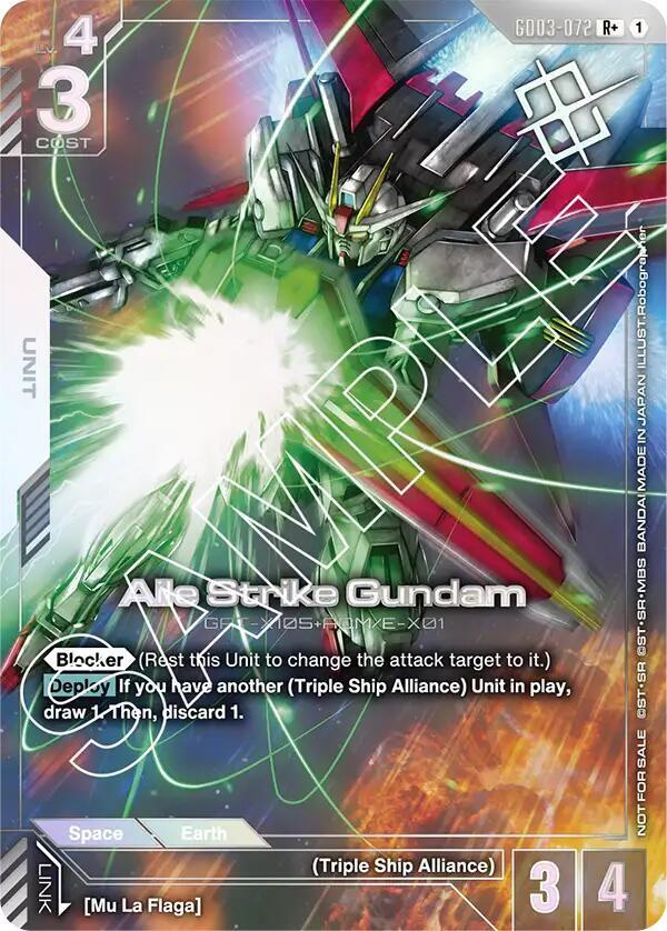 Aile Strike Gundam (Store Tournament Winner Pack 03) card image
