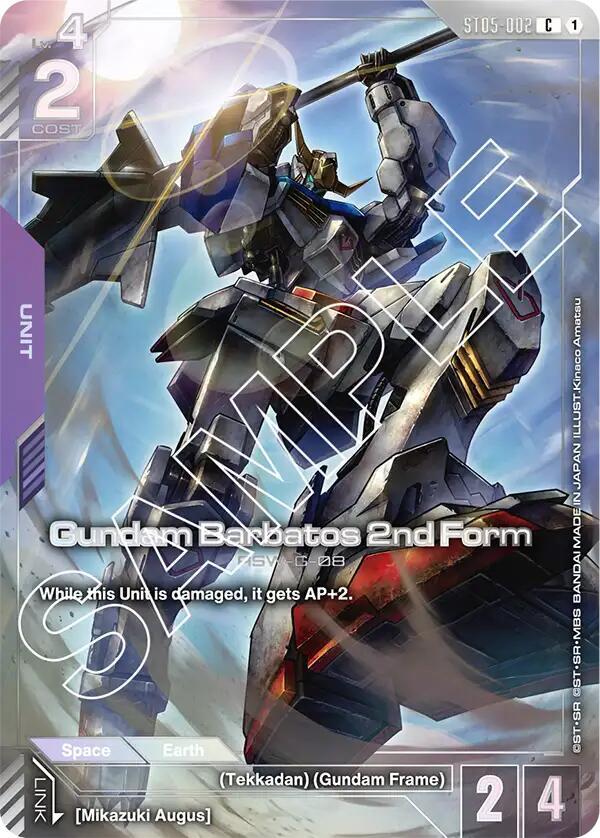 Gundam Barbatos 2nd Form (Premium Card Collection) card image