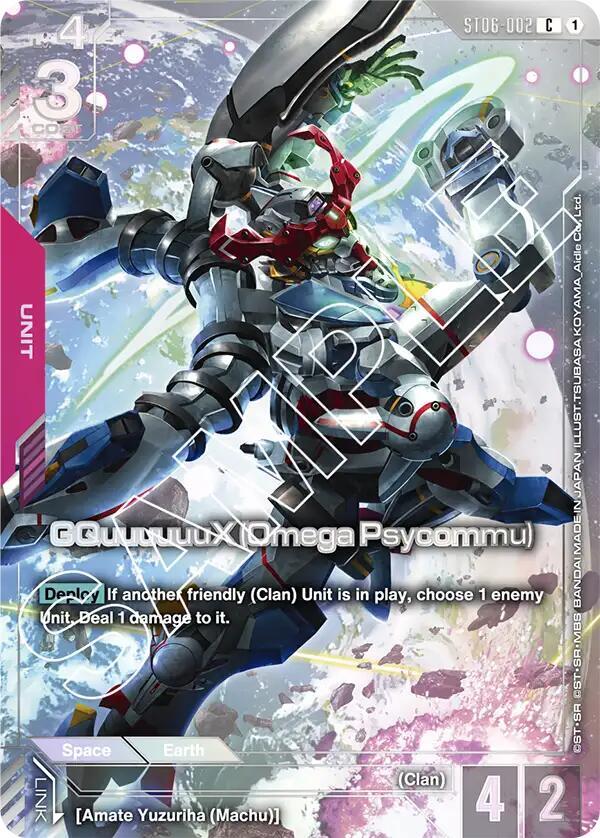 GQuuuuuuX (Omega Psycommu) (Premium Card Collection) card image