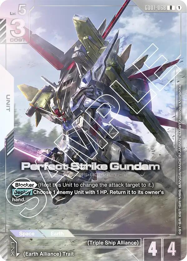 Perfect Strike Gundam (Premium Card Collection) card image