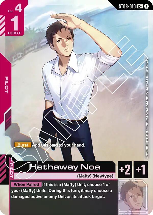Hathaway Noa (C+) card image
