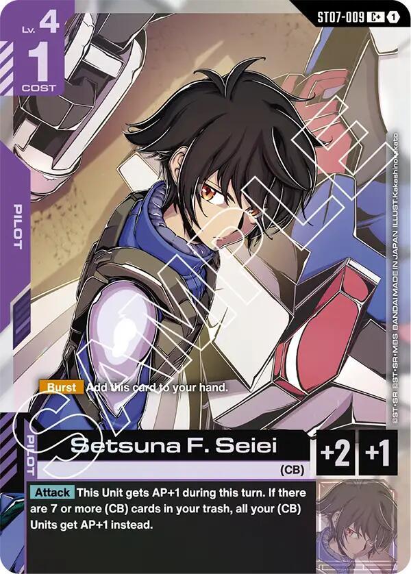 Setsuna F. Seiei (C+) card image