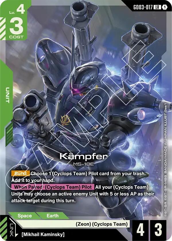 Kampfer card image