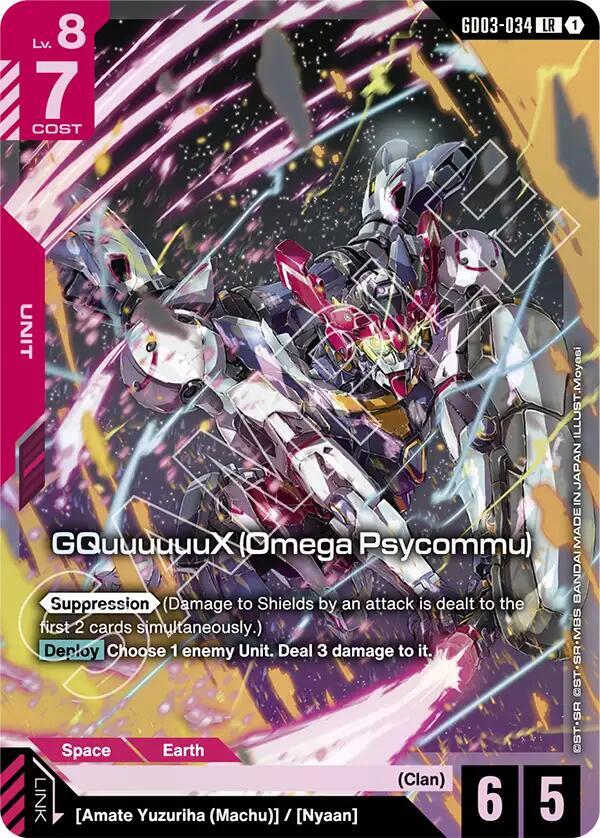 GQuuuuuuX (Omega Psycommu) card image