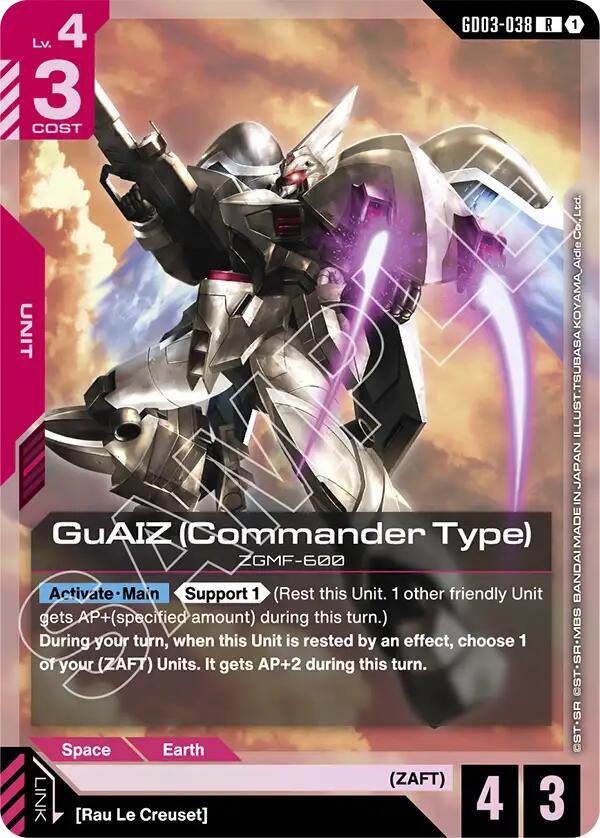 GuAIZ (Commander Type) card image