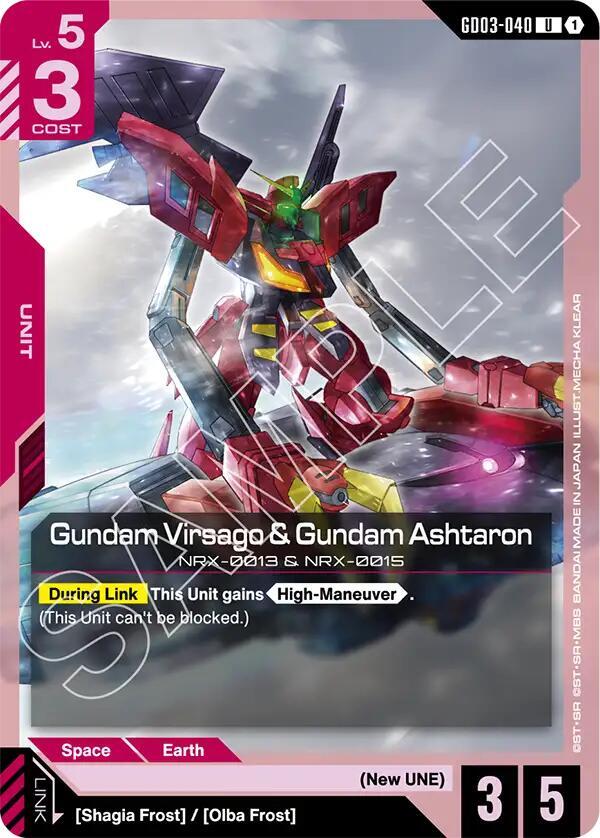 Gundam Virsago & Gundam Ashtaron card image