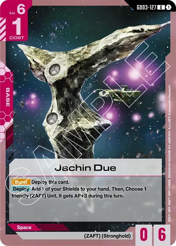 Jachin Due card image