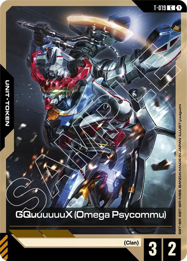 GQuuuuuuX (Omega Psycommu) (T-019) card image
