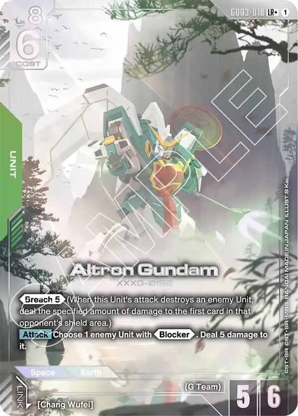 Altron Gundam (LR+) card image