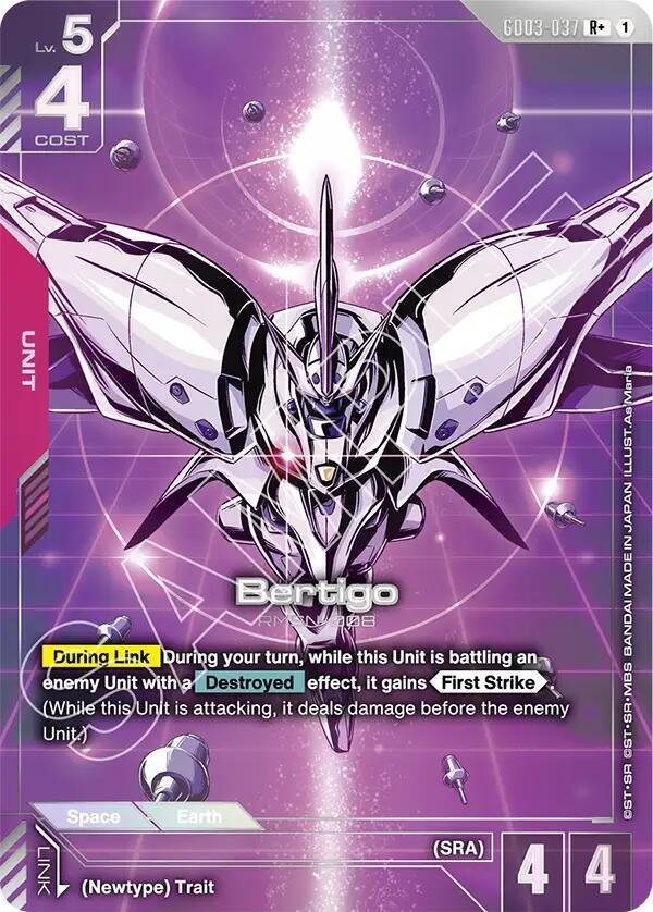 Bertigo (R+) card image