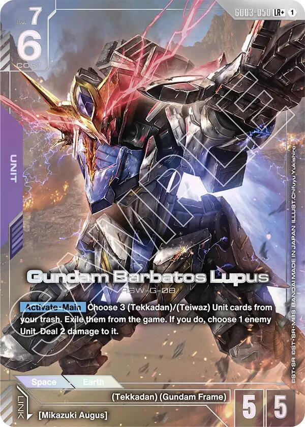 Gundam Barbatos Lupus (LR+) card image
